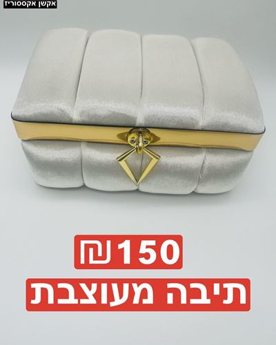 תיבה מעוצבת זהב