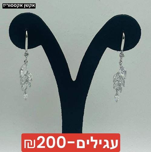 עגילים אבני קריסטל