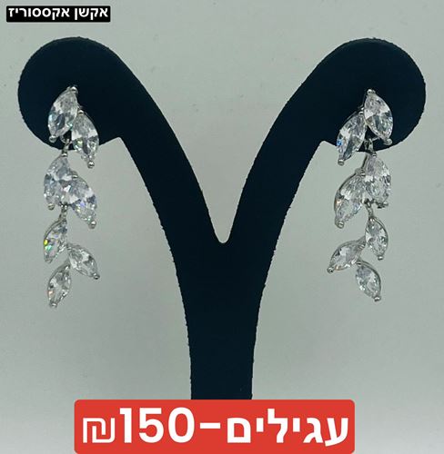 עגילים אבני קריסטל