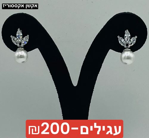 עגילים פנינה משולב אבני קריסטל