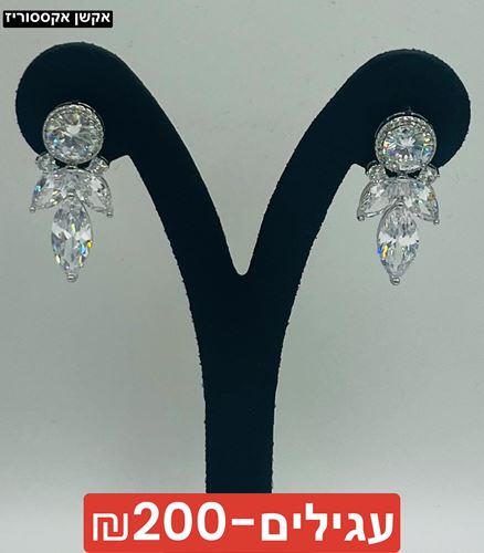 עגילים אבני קריסטל