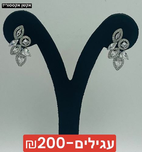 עגילים אבני קריסטל