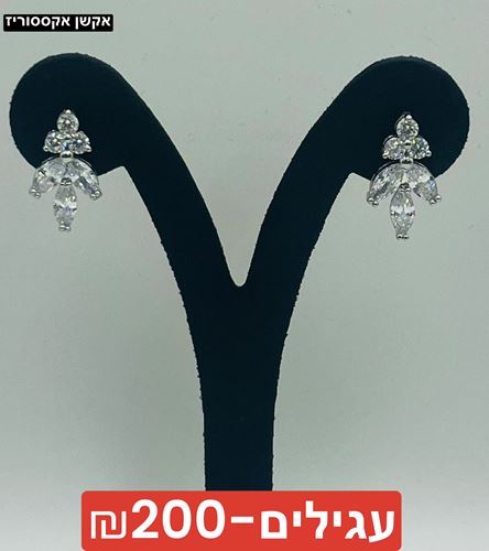 עגילים אבני קריסטל