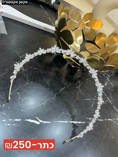 כתר אבני קריסטל