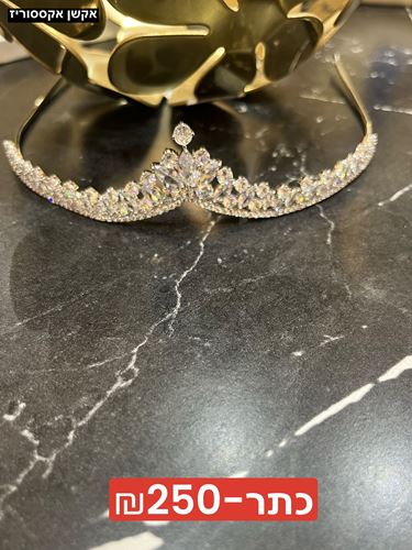 כתר אבני קריסטל