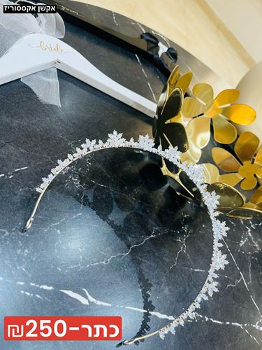 כתר אבני קריסטל