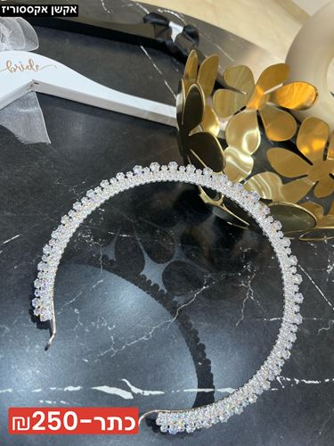 כתר אבני קריסטל