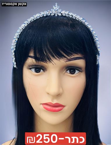 כתר אבני קריסטל