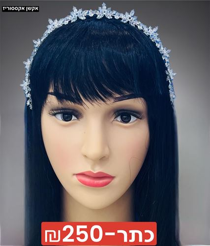 כתר אבני קריסטל