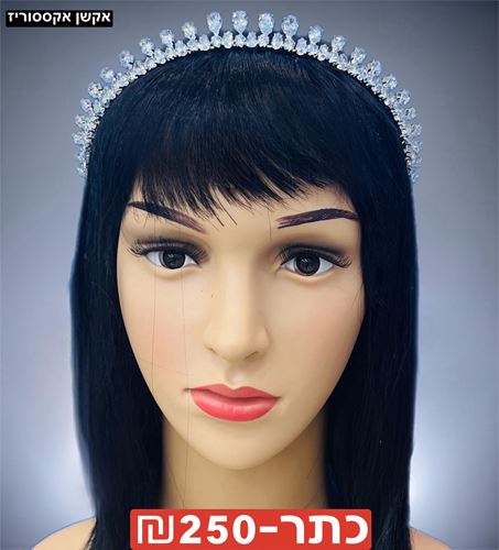 כתר אבני קריסטל