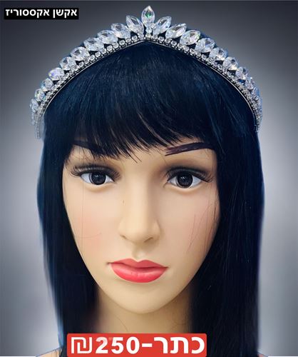 כתר אבני קריסטל