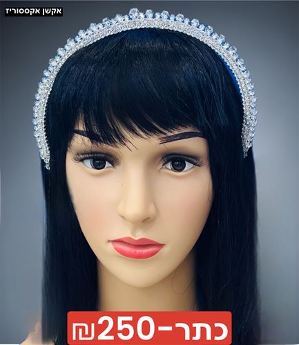 כתר אבני קריסטל