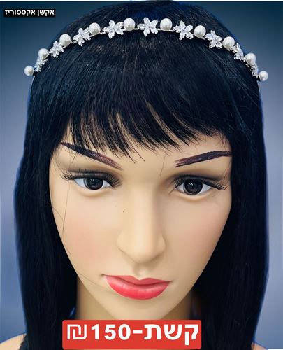 קשת אבני קריסטל