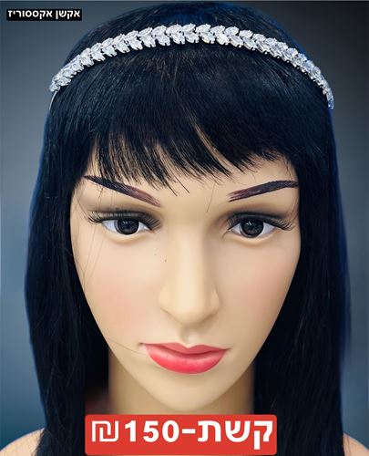 קשת אבני קריסטל