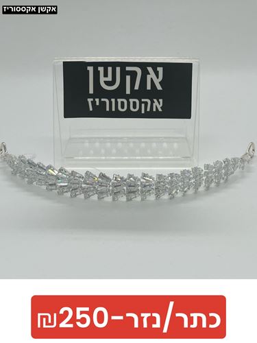 כתר / נזר אבני קריסטל