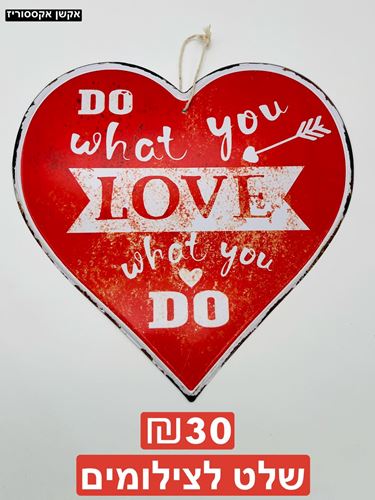 שלט לצילומים