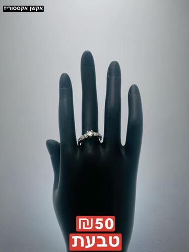 טבעת , ניתן להגדיל ולהקטין את המידה