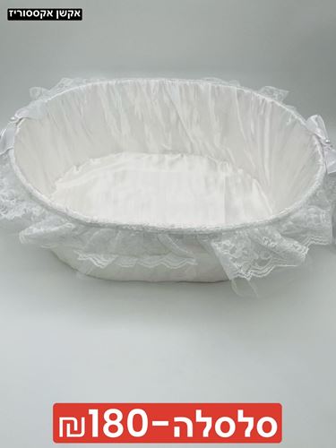 סלסלה מעוטרת גדולה גב עולה