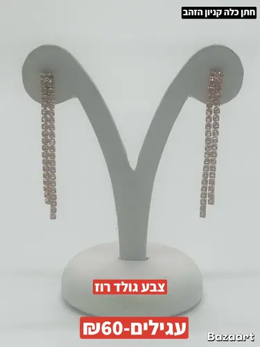 עגילים