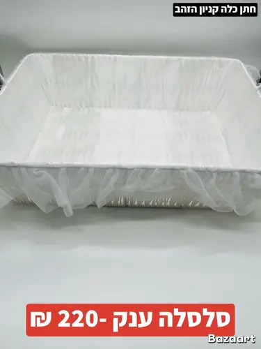 סלסלה ענק מרובע