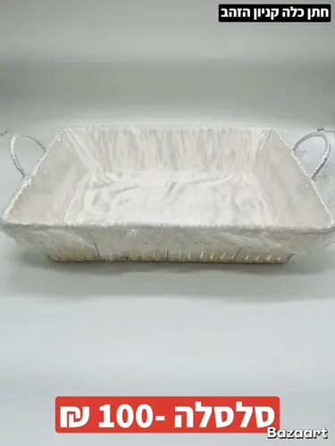 סלסלה מרובע