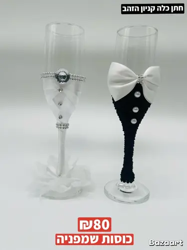 כוסות שמפניה