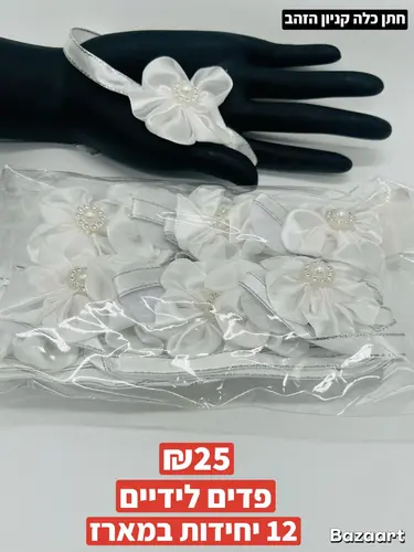 פדים לידיים , 12 יחידות במארז