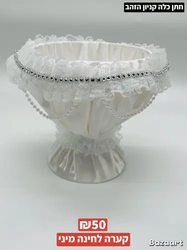 קערה לחינה מיני