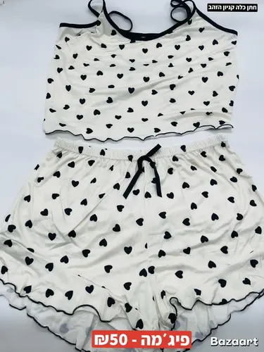 פיג'מה מגיע במידה S עד XL לבחירה