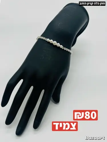 צמיד משולב פנינים