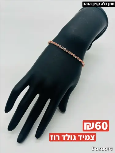 צמיד טניס גולד רוז