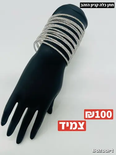 צמיד שורות כסף