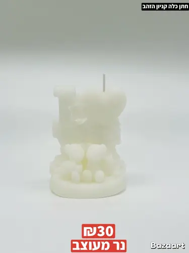 נר LOVE דובים